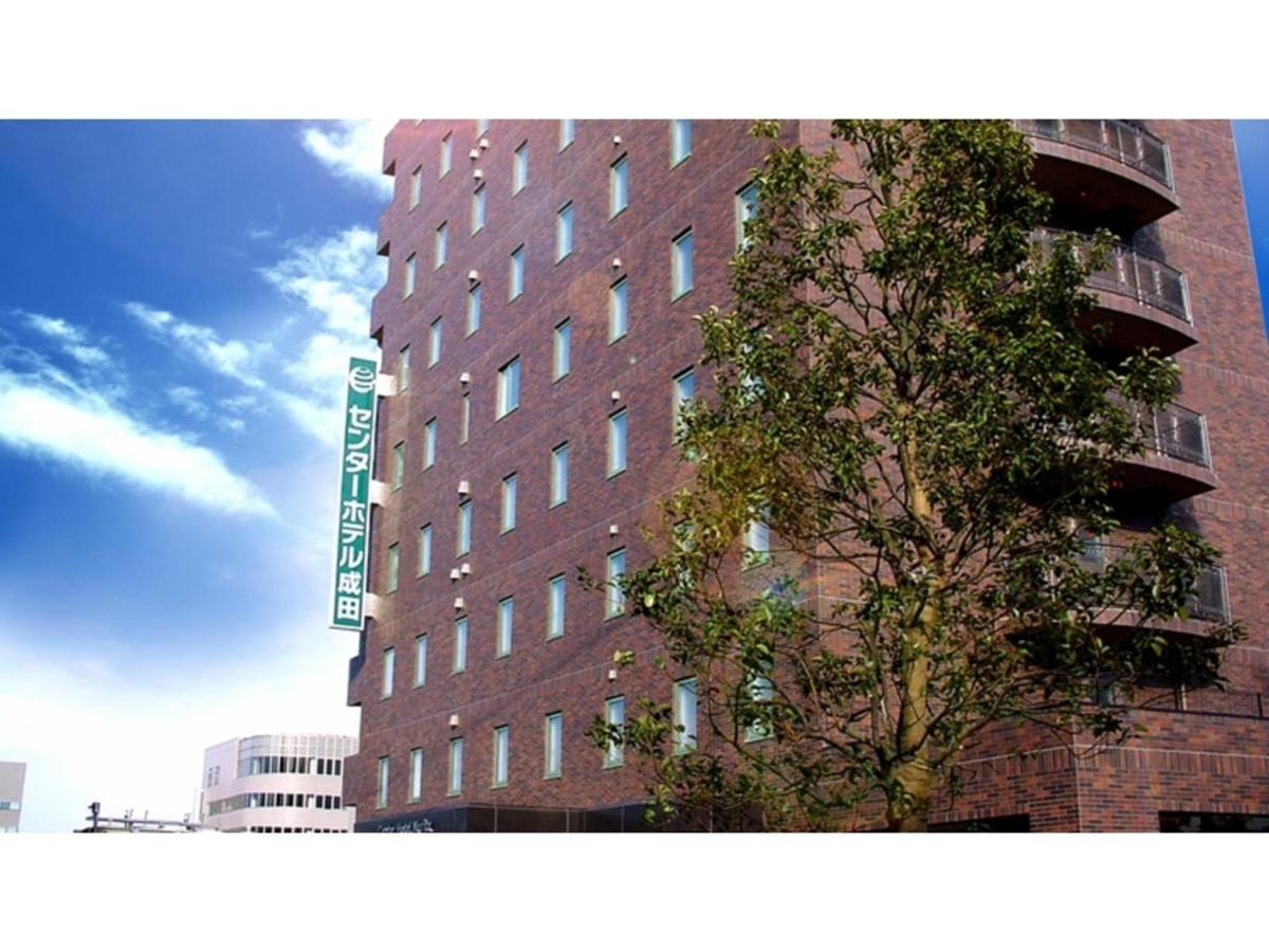 Center Hotel Narita 1 - Vacation Stay 43738V Kültér fotó